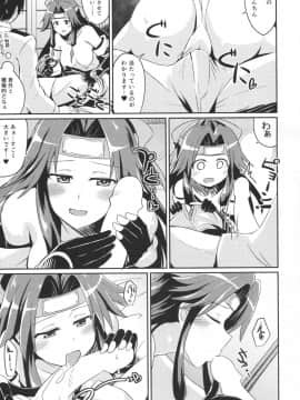 (C89) [L5EX (Kamelie)] 神通の想い (艦隊これくしょん -艦これ-)_img007