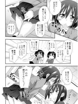 [雑誌] ジューシー No.16_Juicy_No_16_Page_040