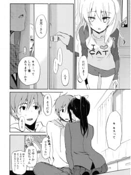 [雑誌] ジューシー No.16_Juicy_No_16_Page_084