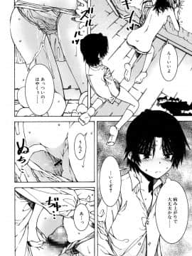 [雑誌] ジューシー No.17_0022
