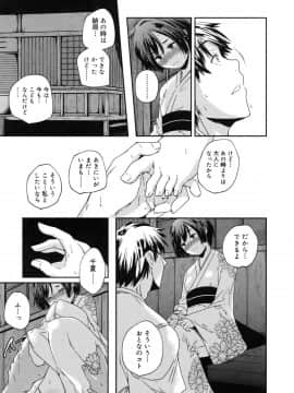 [雑誌] ジューシー No.03_105_Juicy_03_105