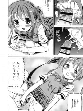 [雑誌] ジューシー No.03_282_Juicy_03_282