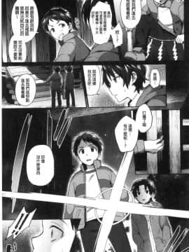 [風的工房][池下真上] とらんすびっち 變身轉性淫蕩女_045