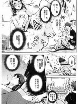 [夏のおやつ] バス浪漫ス_154