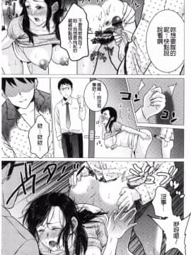 [夏のおやつ] 性处理母_178