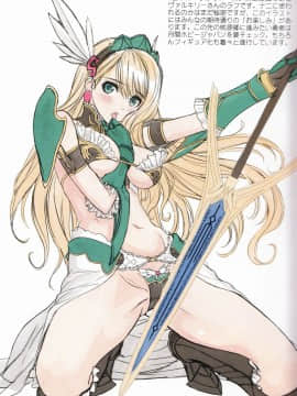 (C89) [T2 ART WORKS(Tony)] Tony MAGAZINE 02_73