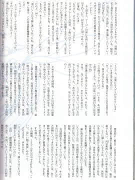 (C90) [T2 ART WORKS (Tony)] Tony MAGAZINE 03_34