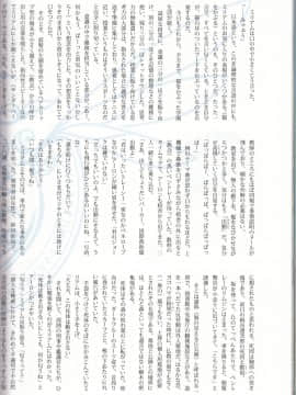 (C90) [T2 ART WORKS (Tony)] Tony MAGAZINE 03_46
