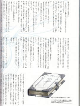 (C90) [T2 ART WORKS (Tony)] Tony MAGAZINE 03_52