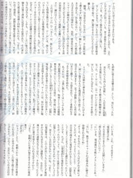 (C90) [T2 ART WORKS (Tony)] Tony MAGAZINE 03_54