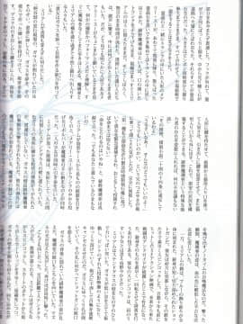 (C90) [T2 ART WORKS (Tony)] Tony MAGAZINE 03_58