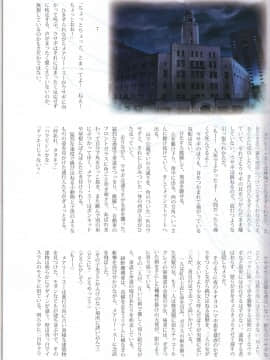 (C90) [T2 ART WORKS (Tony)] Tony MAGAZINE 03_67