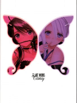(C91) [T2 ART WORKS (Tony)] Tony MAGAZINE 04_88