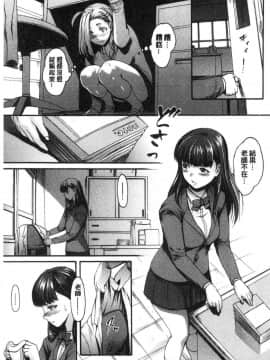 [風的工房][いーむす・アキ] きもちいーむすめ 感覺很舒服的女孩_102