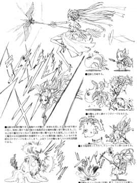 (C79) [絶対少女 (Raita)] 魔法少女総集編 2 (絶対純白・魔法少女)_008