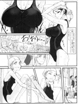 (C79) [絶対少女 (Raita)] 魔法少女総集編 2 (絶対純白・魔法少女)_013