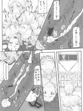 (C79) [絶対少女 (Raita)] 魔法少女総集編 2 (絶対純白・魔法少女)_022