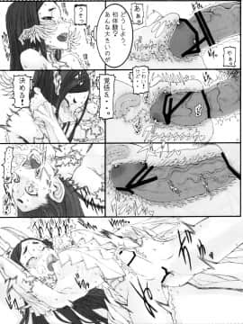(C79) [絶対少女 (Raita)] 魔法少女総集編 2 (絶対純白・魔法少女)_045