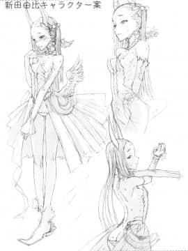 (C79) [絶対少女 (Raita)] 魔法少女総集編 2 (絶対純白・魔法少女)_051