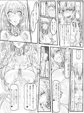 (C79) [絶対少女 (Raita)] 魔法少女総集編 2 (絶対純白・魔法少女)_057