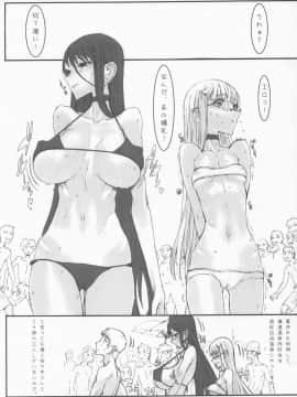 (C79) [絶対少女 (Raita)] 魔法少女総集編 2 (絶対純白・魔法少女)_076