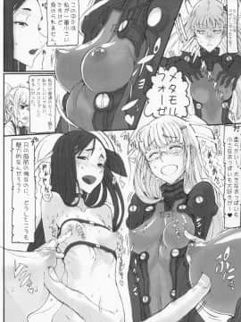 (C79) [絶対少女 (Raita)] 魔法少女総集編 2 (絶対純白・魔法少女)_106
