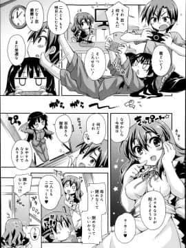 [雑誌] ジューシー No.04_P045