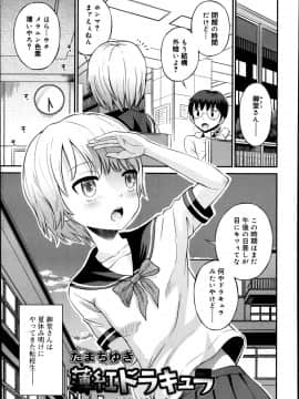 [雑誌] ジューシー No.04_P065