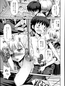 [雑誌] ジューシー No.04_P069