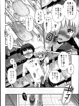 [雑誌] ジューシー No.04_P070