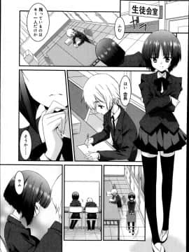 [雑誌] ジューシー No.04_P103