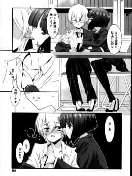 [雑誌] ジューシー No.04_P105