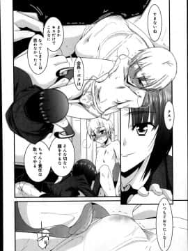 [雑誌] ジューシー No.04_P108