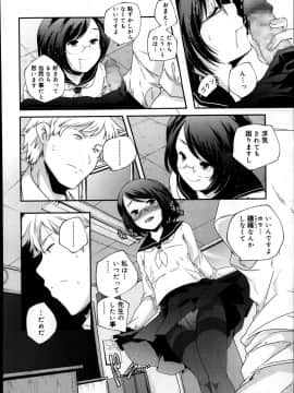 [雑誌] ジューシー No.04_P132