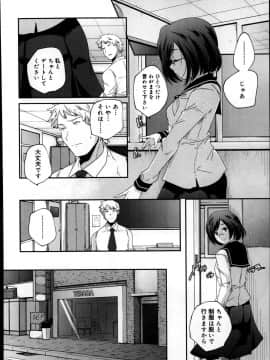 [雑誌] ジューシー No.04_P134