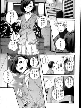 [雑誌] ジューシー No.04_P135