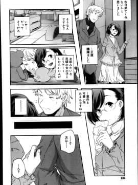 [雑誌] ジューシー No.04_P136