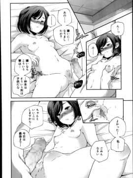 [雑誌] ジューシー No.04_P140