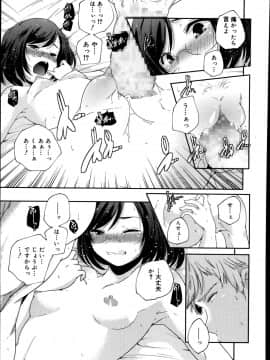 [雑誌] ジューシー No.04_P141