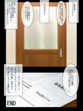 [スタジオ☆ひまわり (日向恭介)] 疲れた貴方を癒やしてくれるリリカル魔法少女総集編+α (魔法少女リリカルなのは)_0032