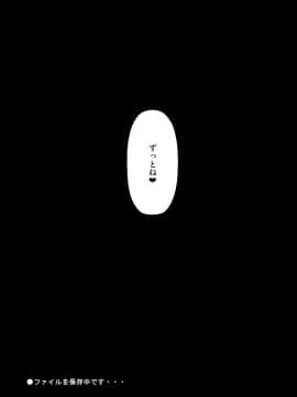 [スタジオ☆ひまわり (日向恭介)] 疲れた貴方を癒やしてくれるリリカル魔法少女総集編+α (魔法少女リリカルなのは)_0060