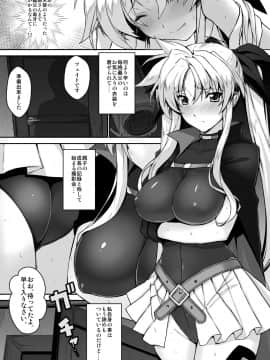 [スタジオ☆ひまわり (日向恭介)] 疲れた貴方を癒やしてくれるリリカル魔法少女総集編+α (魔法少女リリカルなのは)_0069