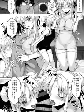 [スタジオ☆ひまわり (日向恭介)] 疲れた貴方を癒やしてくれるリリカル魔法少女総集編+α (魔法少女リリカルなのは)_0076