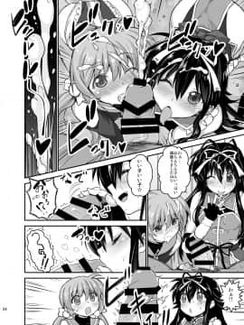 [スタジオ☆ひまわり (日向恭介)] 疲れた貴方を癒やしてくれるリリカル魔法少女総集編+α (魔法少女リリカルなのは)_0114