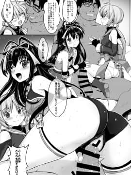 [スタジオ☆ひまわり (日向恭介)] 疲れた貴方を癒やしてくれるリリカル魔法少女総集編+α (魔法少女リリカルなのは)_0115