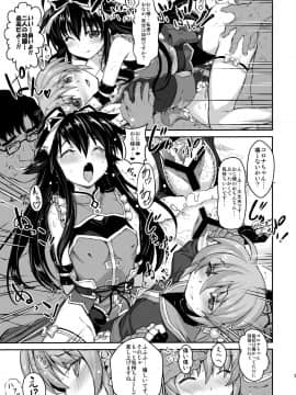 [スタジオ☆ひまわり (日向恭介)] 疲れた貴方を癒やしてくれるリリカル魔法少女総集編+α (魔法少女リリカルなのは)_0117