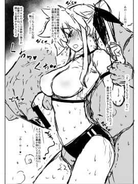 [スタジオ☆ひまわり (日向恭介)] 疲れた貴方を癒やしてくれるリリカル魔法少女総集編+α (魔法少女リリカルなのは)_0137