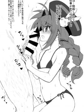 [スタジオ☆ひまわり (日向恭介)] 疲れた貴方を癒やしてくれるリリカル魔法少女総集編+α (魔法少女リリカルなのは)_0143