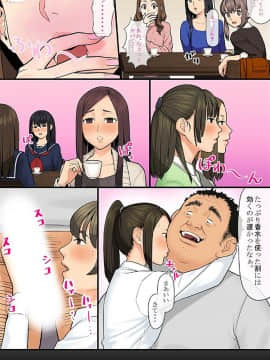 [rbooks][どんな女性でも強制発情させちゃう催淫スプレーで気になる女は全員俺専用SEX奴隷(フルカラー)]_28