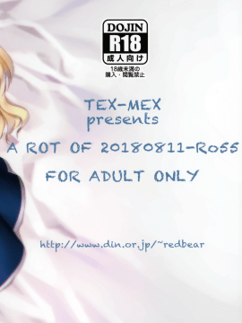 (C94) [TEX-MEX (れっどべあ)] あずかん！ (艦隊これくしょん -艦これ-、アズールレーン) [中文翻譯_36_MJK_18_1242_036